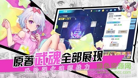 丰城双剑软件官方版2026最新版