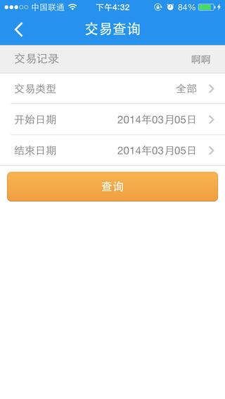 拉卡拉 拉卡拉(图1)