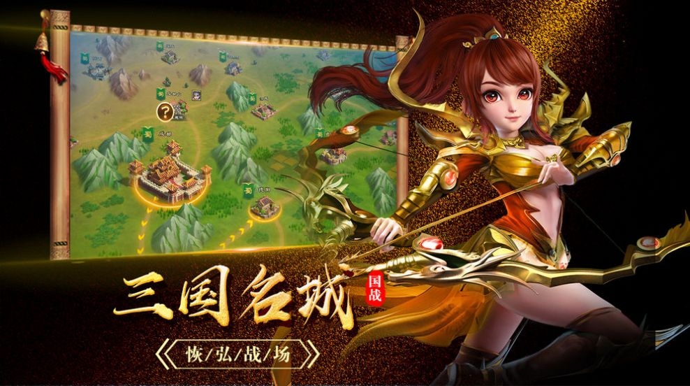 黑喵游戏华夏名将录