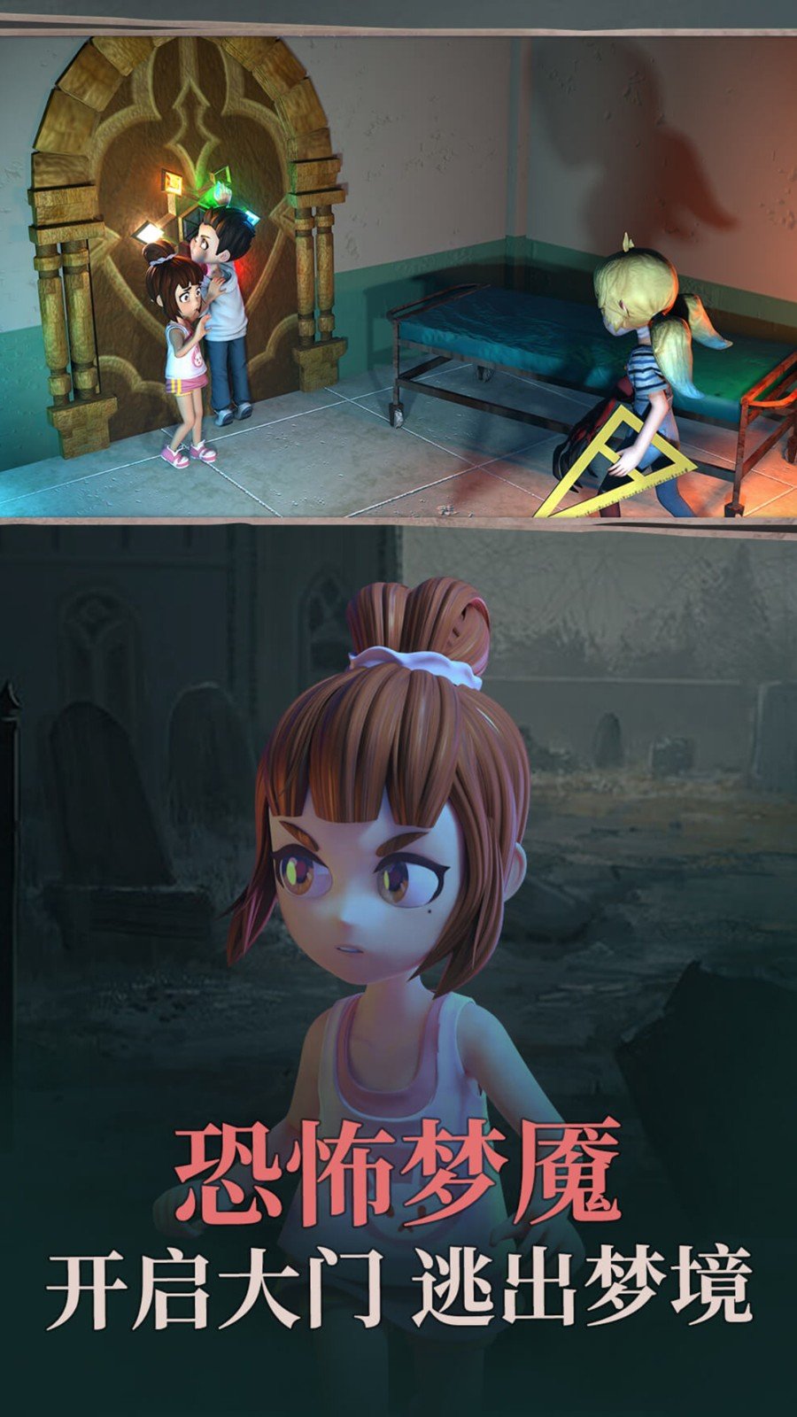 躲猫猫模拟器无限金币版