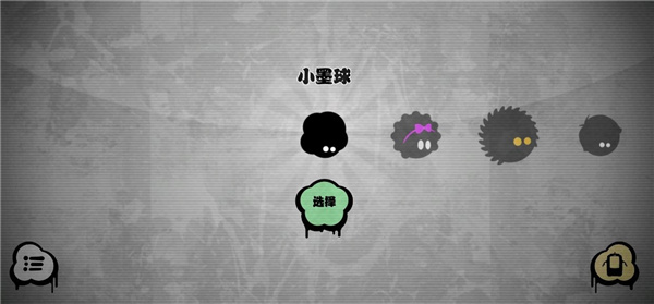 永不言弃