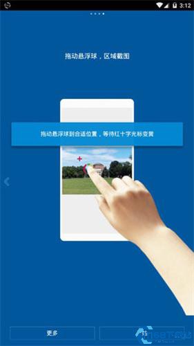 FV悬浮球(图3) FV悬浮球(图3)