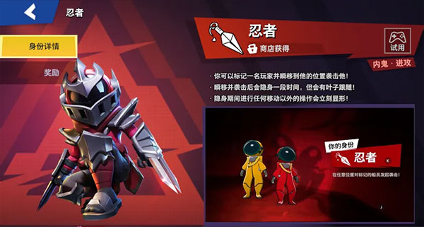 嘿嘿太空杀官方正版10