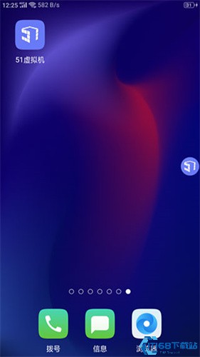 51虚拟机32位