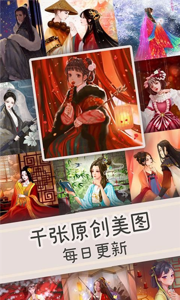 乐涂数字填色正版(图1)
