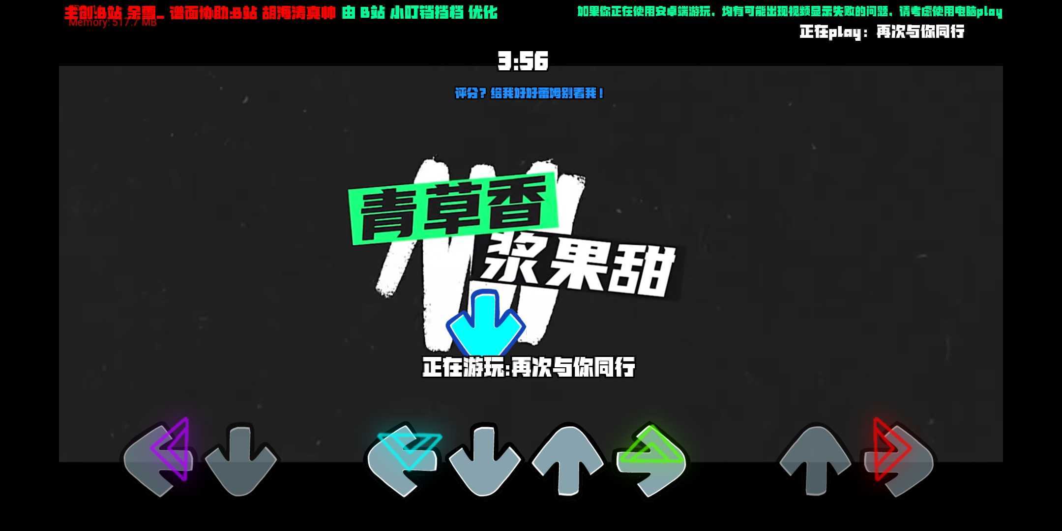 FNF熊出没十周年