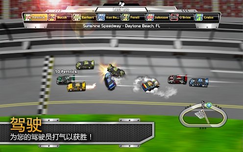 bigwinracing游戏