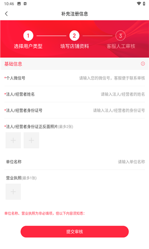 它致(图2) 它致(图2)