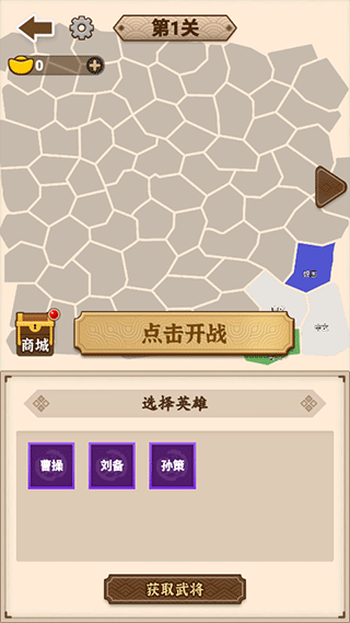 沙场发育模拟器无广告破解版(图6) 沙场发育模拟器无广告破解版(图6)