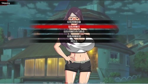 火影女忍训练师5.0最新版本 火影女忍训练师5.0最新版本(图1)