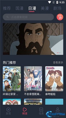 CliCli动漫纯净版(图3) CliCli动漫纯净版(图3)