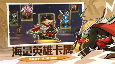 动物杀手联盟：特工分队