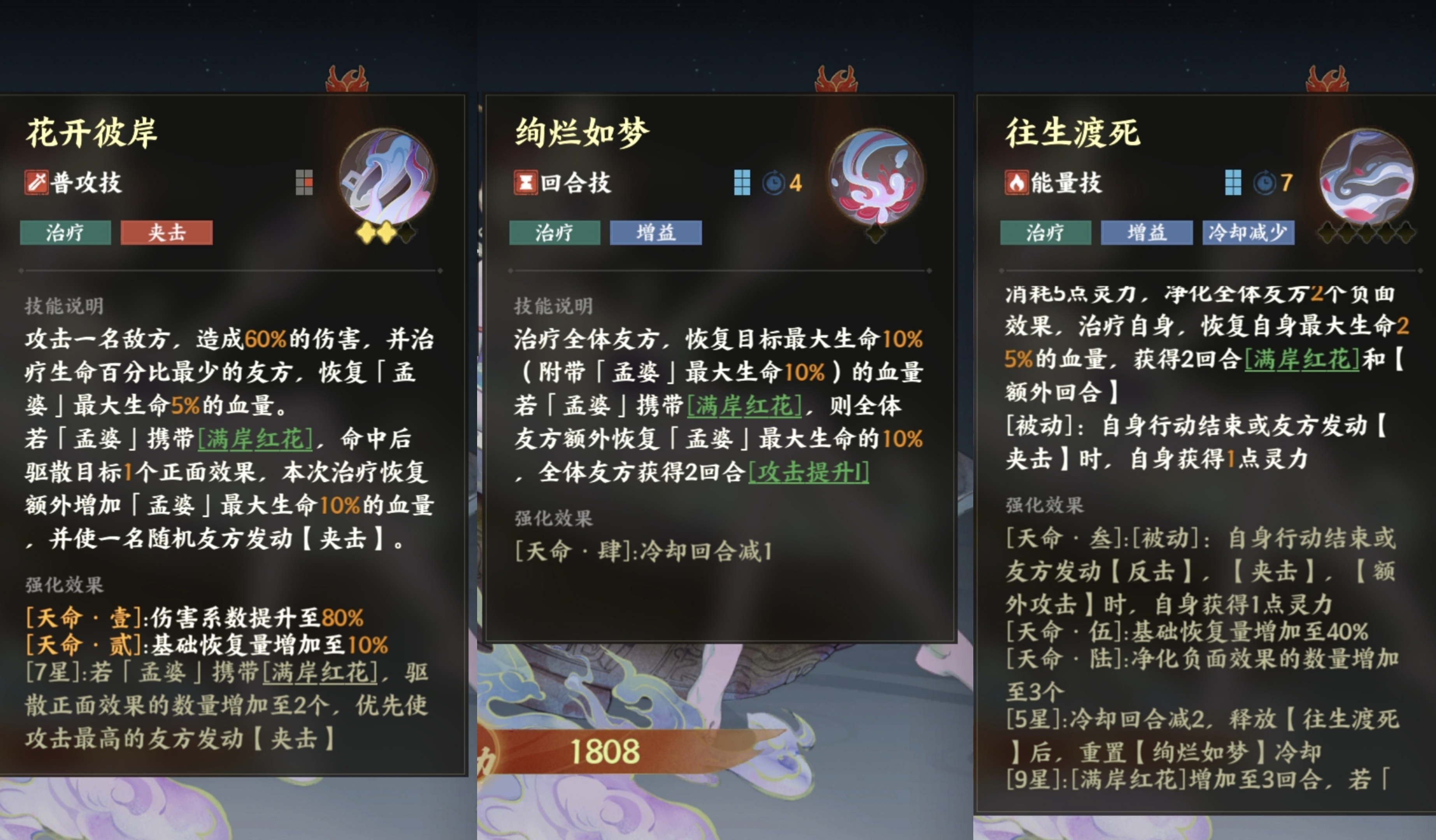 指间山海(图3)