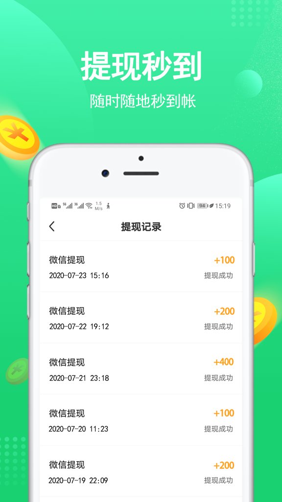 赚钱多多 赚钱多多(图1)