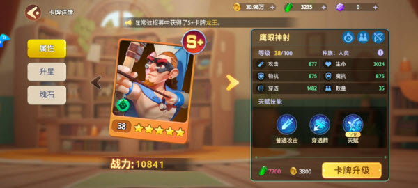 石器争霸(图3)