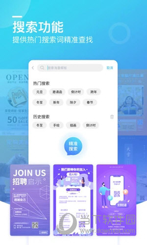 微商海报(图1) 微商海报(图1)