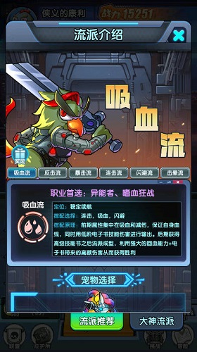 小怪大冒险免广告获得奖励(图2) 小怪大冒险免广告获得奖励(图2)