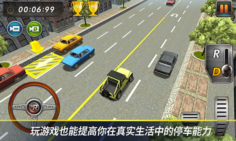 真实停车3d无限金币版