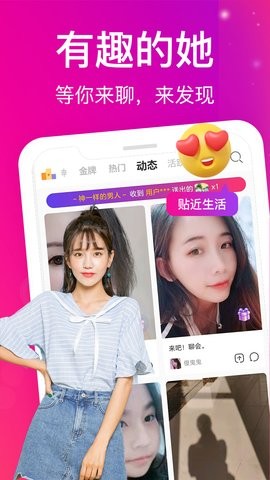 蜜桃视频在线免费观看入口手机安装(图1)