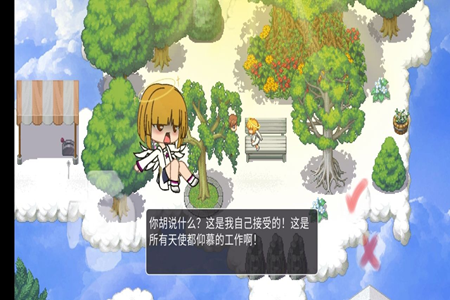 在彼端之间游戏(图1)