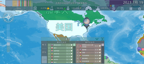 虚拟国家Dummynation下载