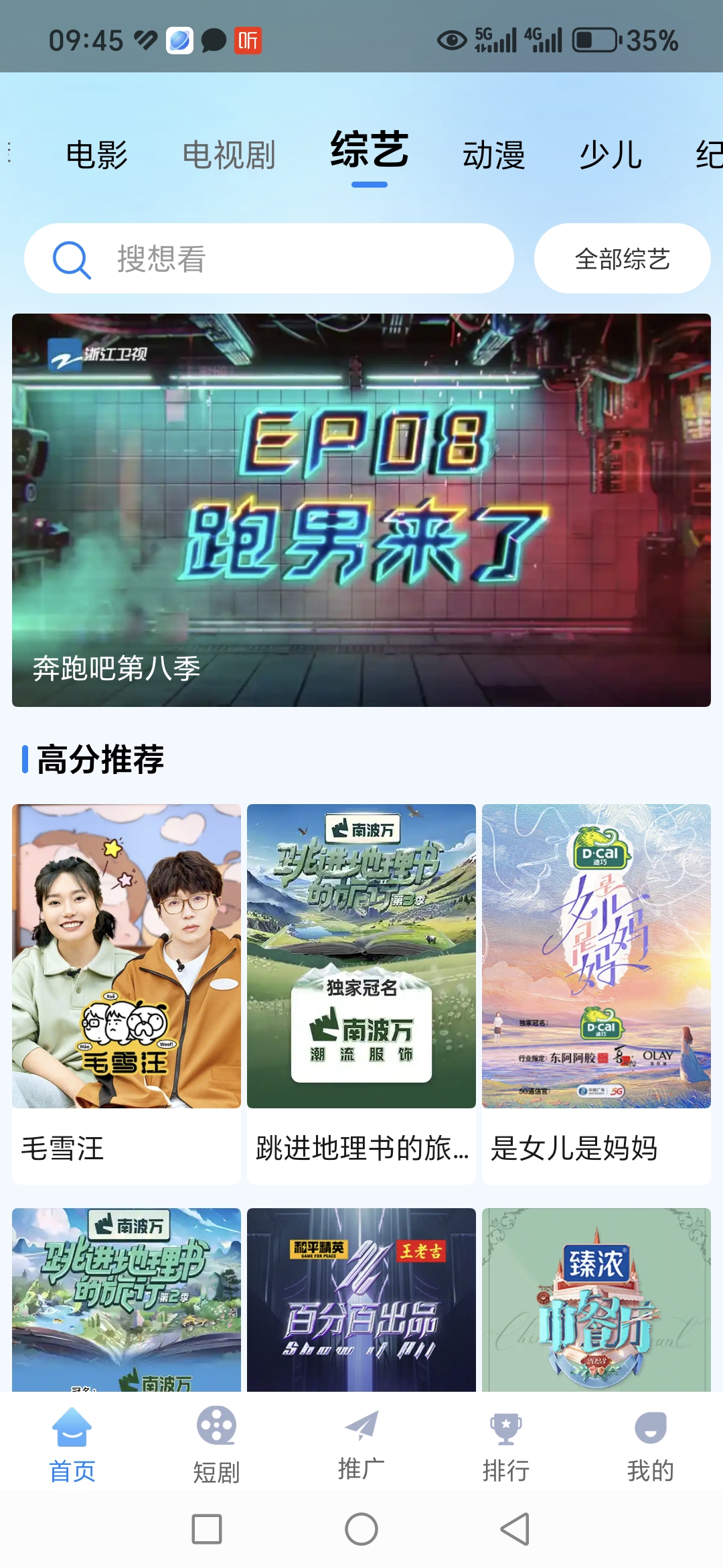追星影院(图2)