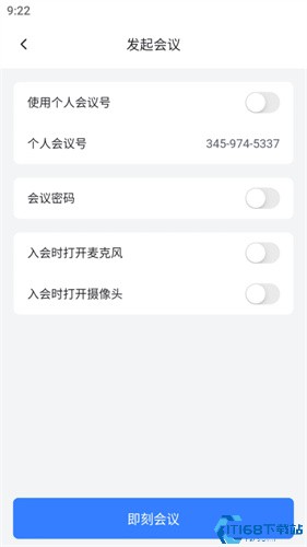 网易会议(图2) 网易会议(图2)