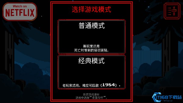 怪奇物语