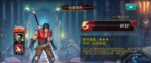 疾风之刃(图3) 疾风之刃(图3)