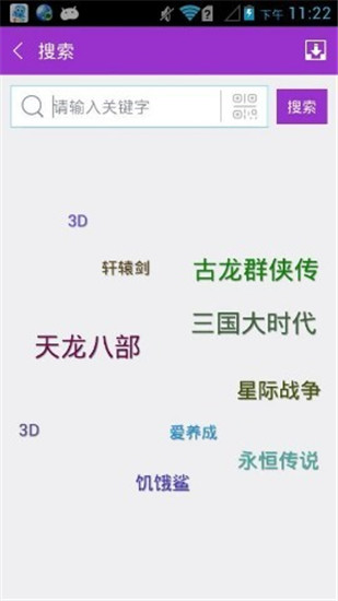 软天空(官方正版)