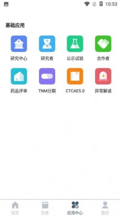药试圈(图2) 药试圈(图2)
