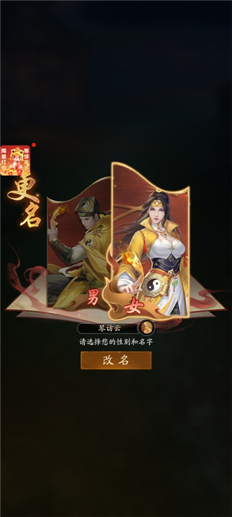 新手攻略配图1