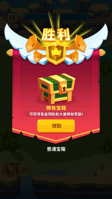 蘑菇冲突手游免广告版