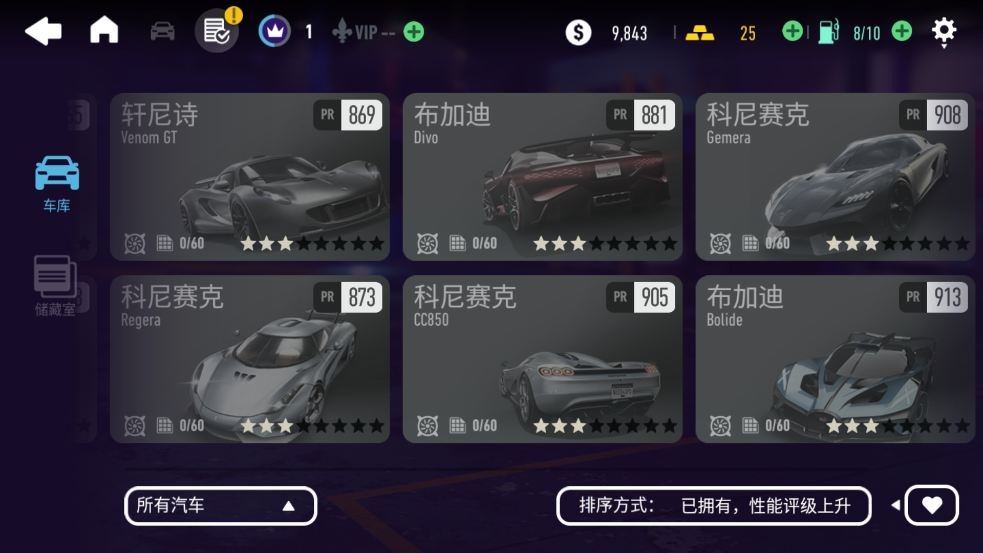 极品飞车无限狂飙最新版 极品飞车无限狂飙最新版
