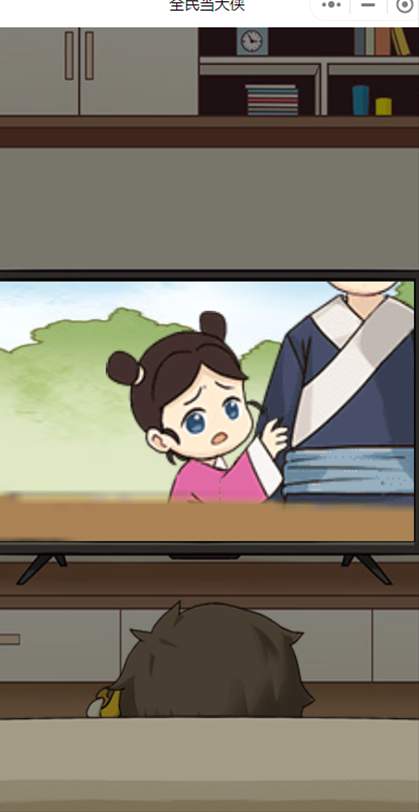 全民当大侠手游(图1) 全民当大侠手游(图1)