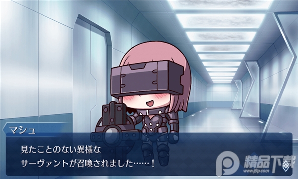 Fate/FO我与你的合成战争手机版