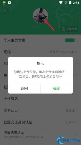 好游快爆(图4)