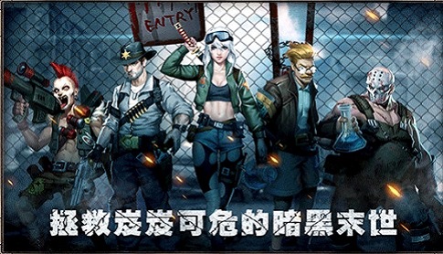 逃离僵尸岛游戏
