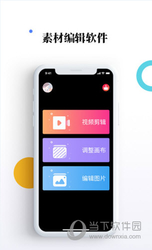 素材宝(图1)