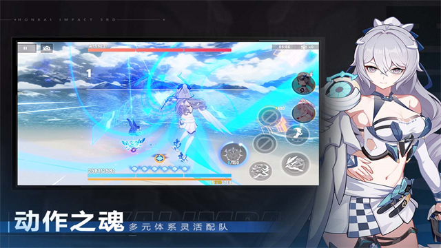 崩坏3国际服官方版(HonkaiImpact3rd)
