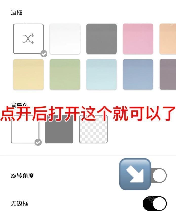 Dazz相机苹果版(图4) Dazz相机苹果版(图4)