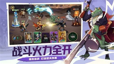 动物杀手联盟：特工分队