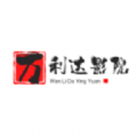 万利达影院