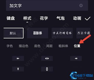 度加剪辑免费版
