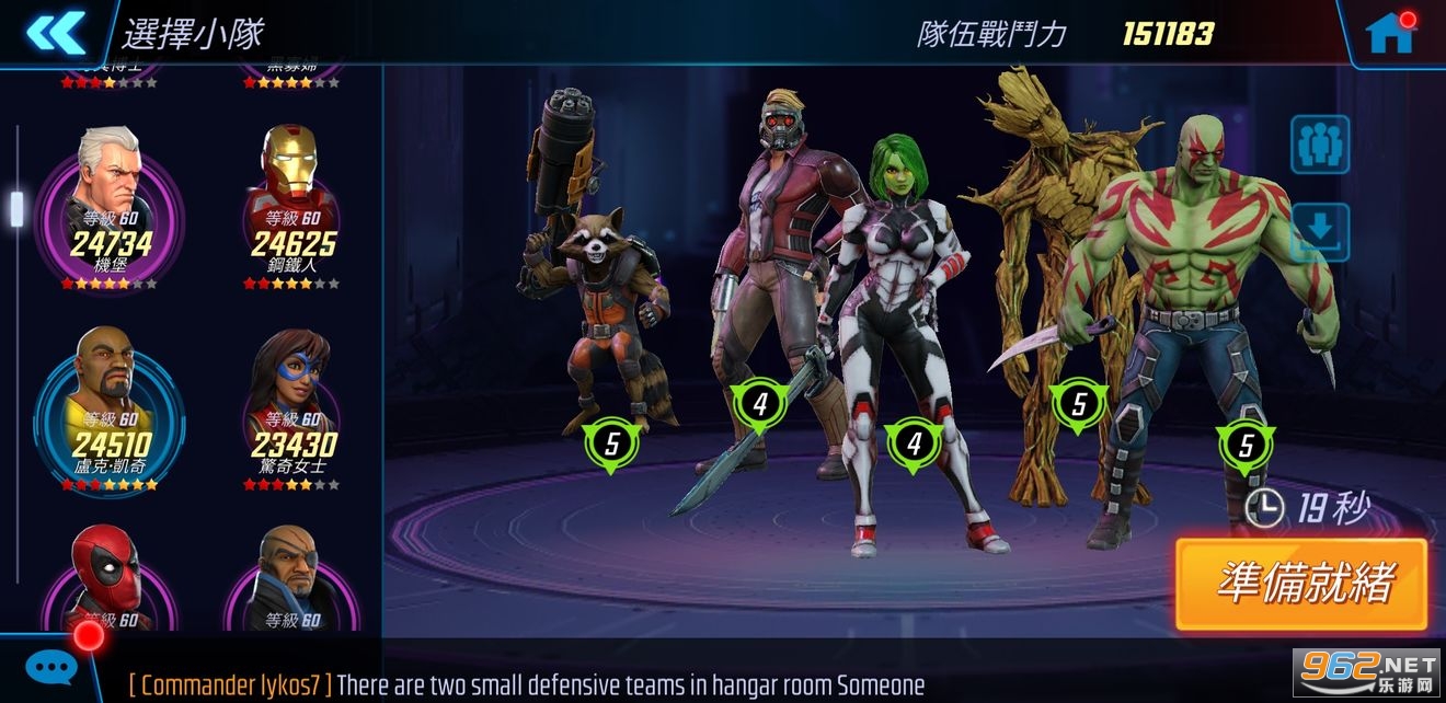 漫威神威战队2022最新版(MARVEL Strike Force) 漫威神威战队2022最新版(MARVEL Strike Force)