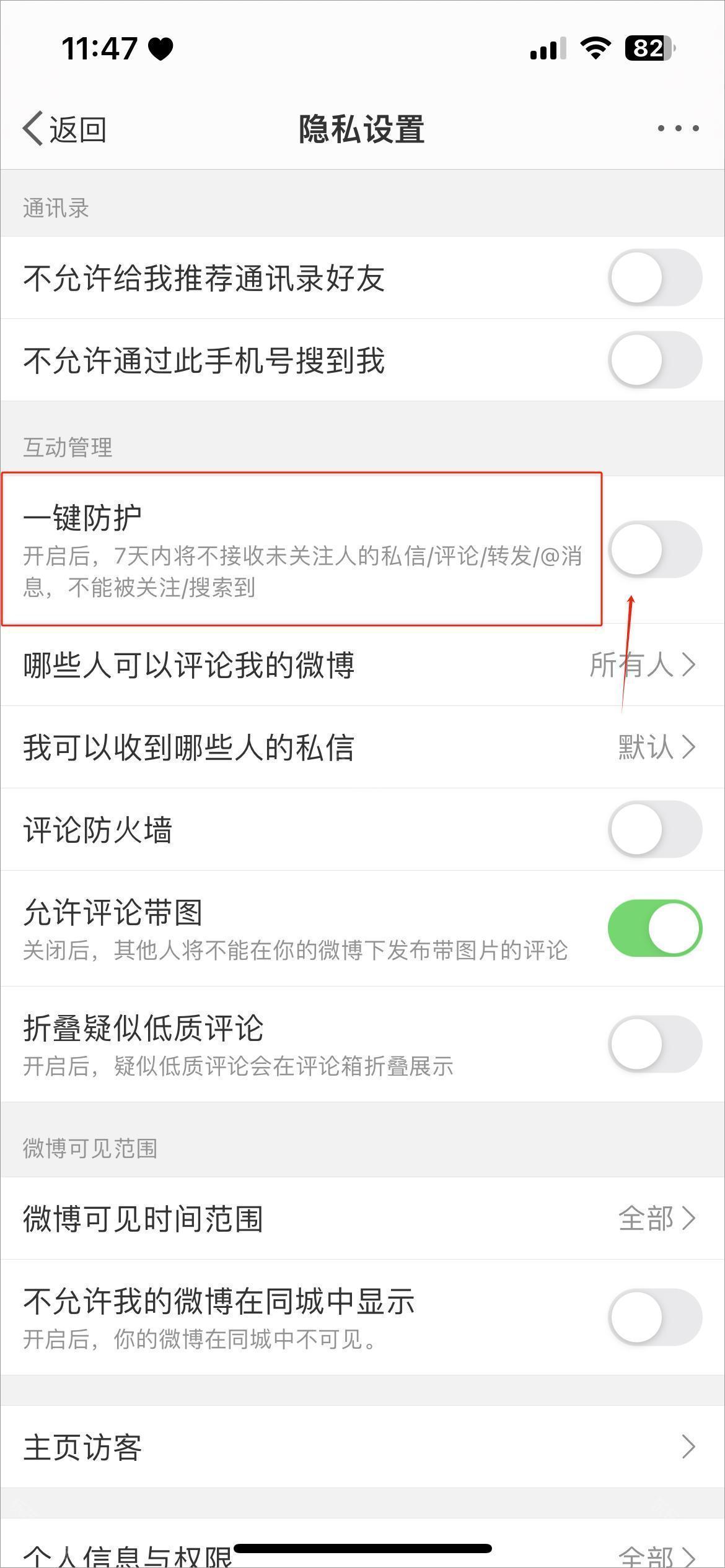 微博(图10)