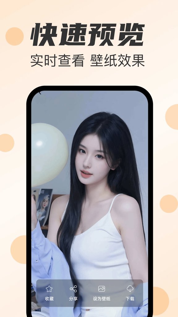 主题免费壁纸 主题免费壁纸