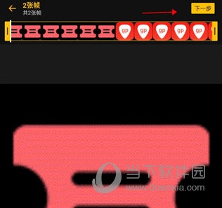imgplay手机版(图7)