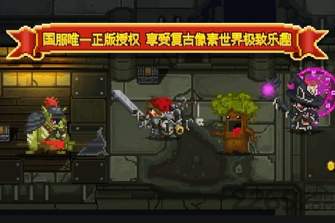 taptap勇者大乱斗最新版(图1)