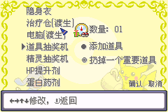 口袋妖怪黄(图1)